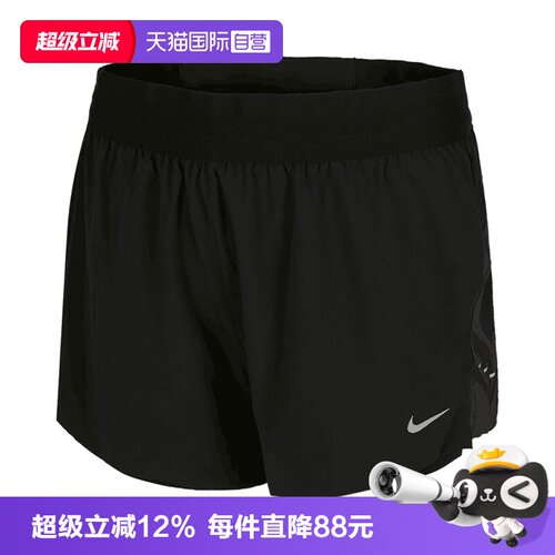 【自营】耐克女子SWIFT DF MR 2N1 SHRT运动休闲短裤HJ5377-010