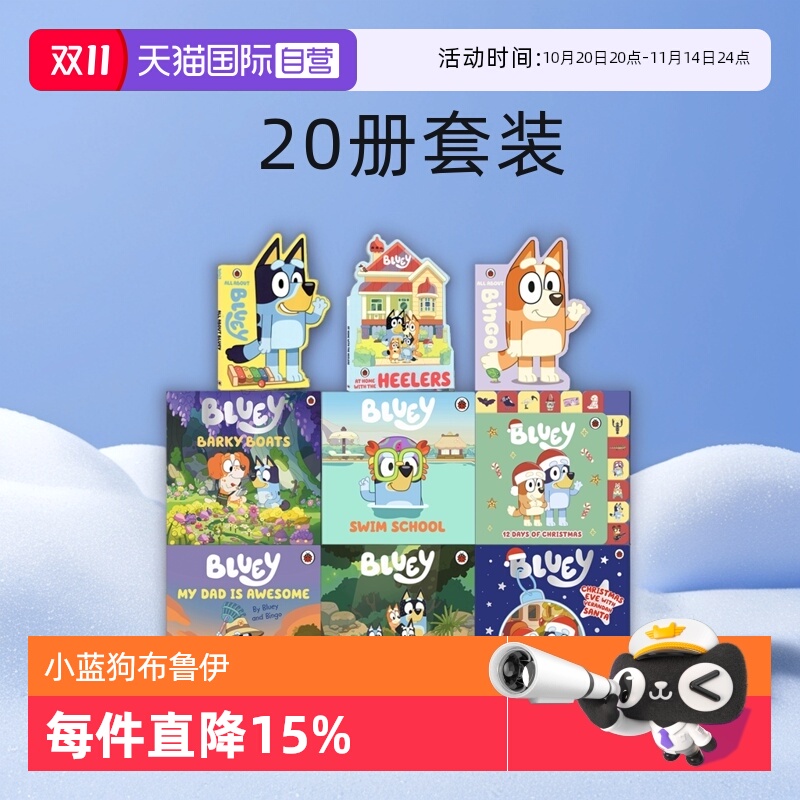 Bluey小蓝狗布鲁伊英文原版