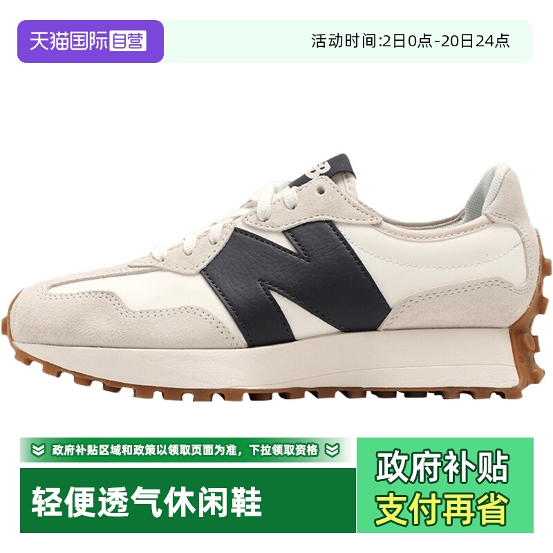 【自营】New balance运动鞋女鞋复古休闲鞋撞色厚底慢跑鞋WS327KB