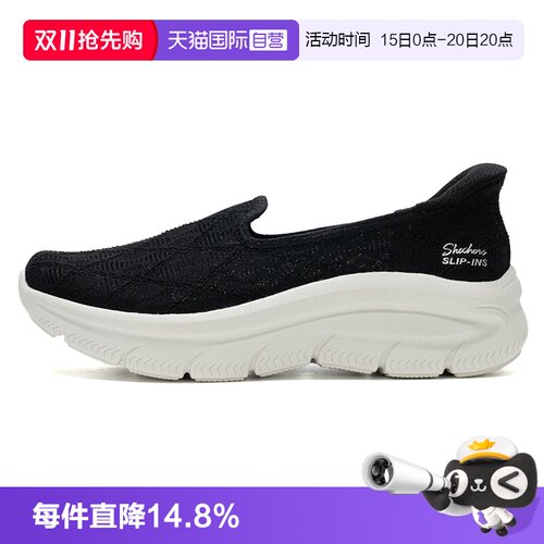 【自营】SKECHERS斯凯奇休闲鞋女鞋MODERN D'LUX一脚穿轻便通勤鞋