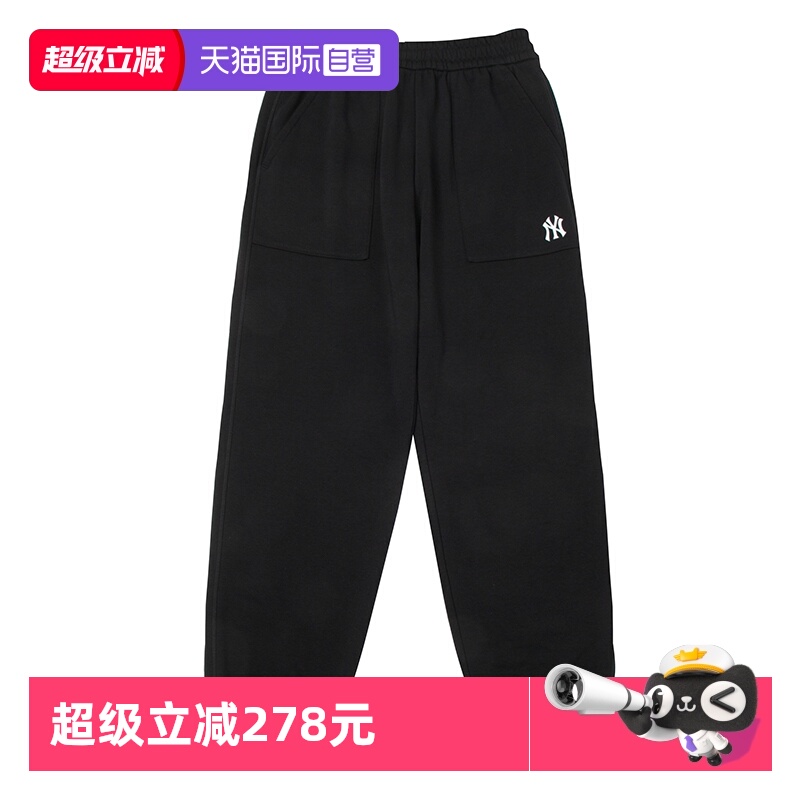 【自营】MLB针织长裤新款男女裤休闲裤运动裤跑步训练裤3APTB0351