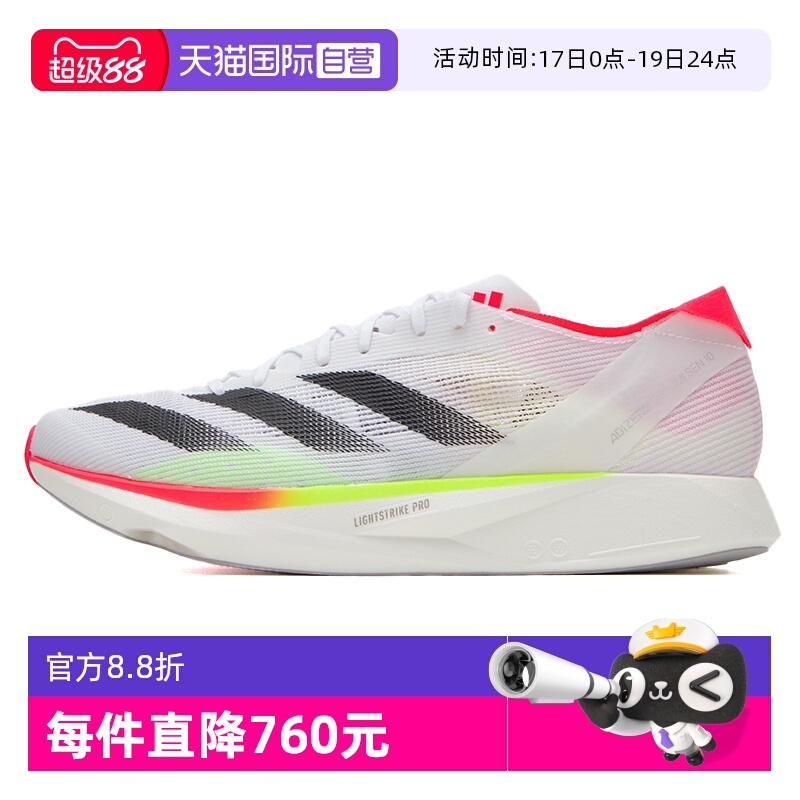 【自营】Adidas阿迪达斯男鞋时尚潮流运动休闲鞋户外跑步鞋IH5712