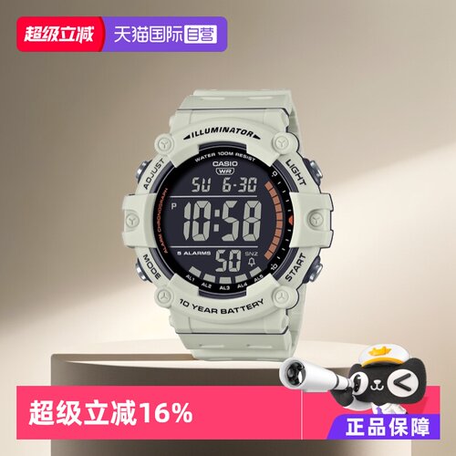 自营时尚手表AE-1500WH-2A