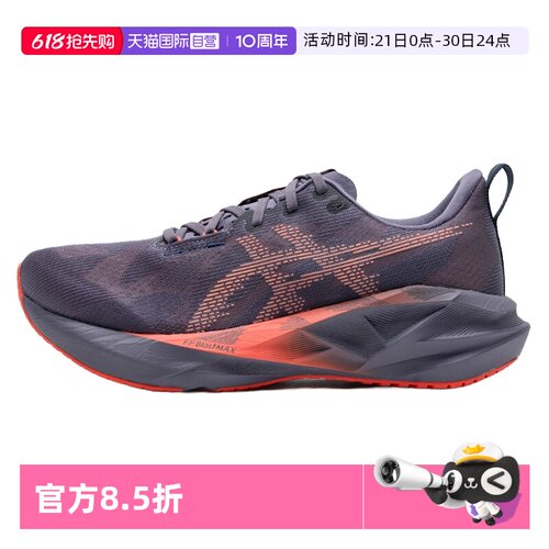【自营】Asics亚瑟士跑步鞋男鞋低帮透气缓震训练鞋轻便运动鞋