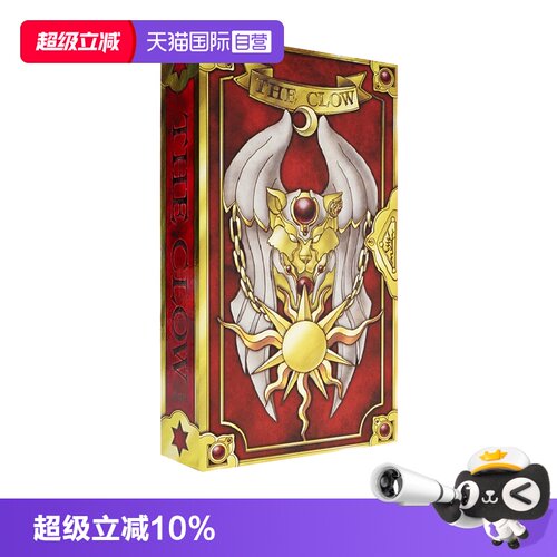 【自营】完全復刻版库洛牌 百变小樱魔术卡 魔卡少女樱CLAMP 60周年 木之本樱 库洛牌 日文原版