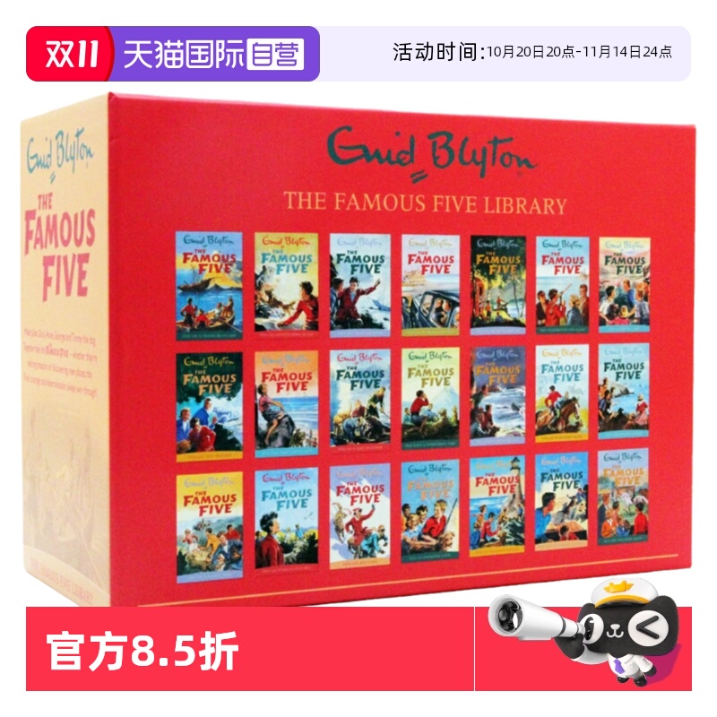 自营五伙伴历险记英文原版