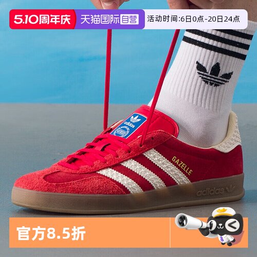 正品保证 极速发货