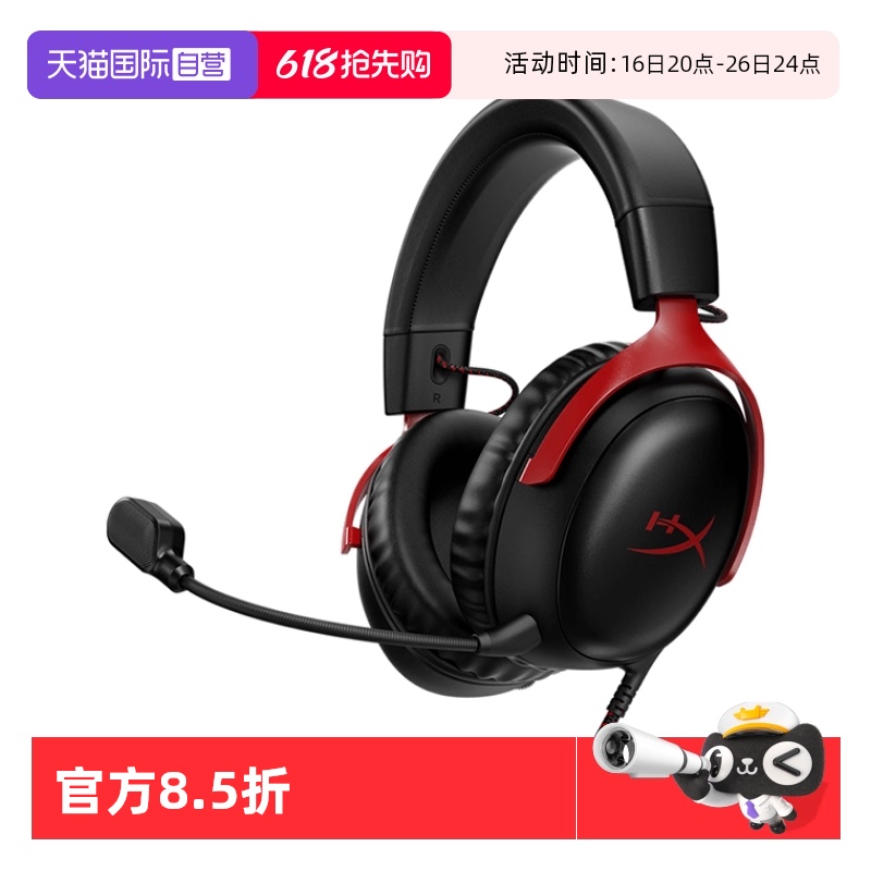 ӪHyperXδ֪ 쫷2/3ͷϷcsηԼ284.24Ԫ(88VIP 95)