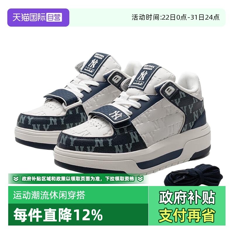 MLB运动休闲男女通用跑步