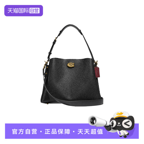 【自营】COACH/蔻驰女士WILLOW系列休闲水桶包日常通勤单肩包女包