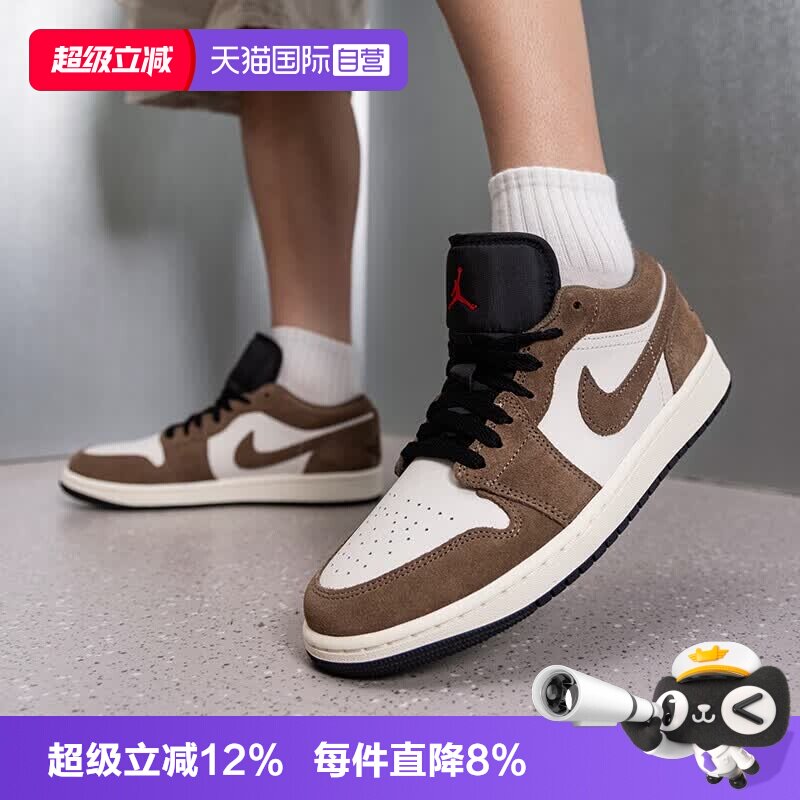 【自营】NIKE耐克AJ1男鞋低帮篮球鞋复古百搭运动板鞋 553558-200图片