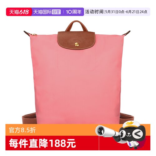 【自营】LONGCHAMP/珑骧LE PLIAGE ORIGINAL M 双肩背包10284089