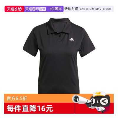 【自营】adidas阿迪达斯女子CLUB W POLO SMU运动短袖T恤JZ4924