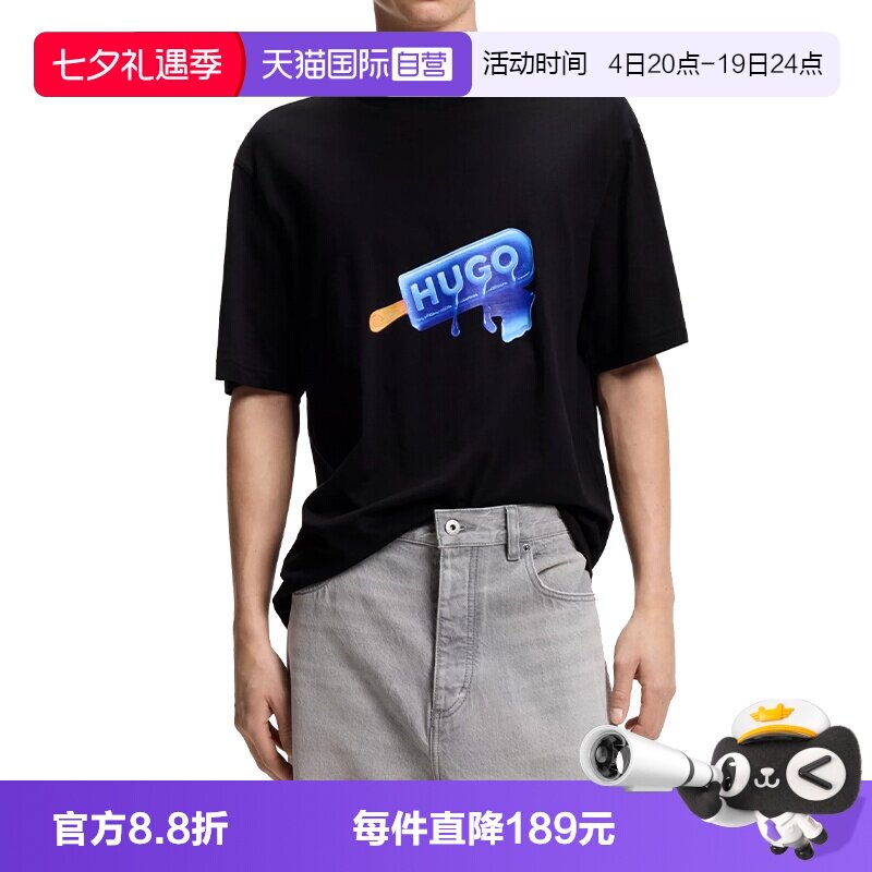 BOSS男士百搭圆领短袖男款T恤