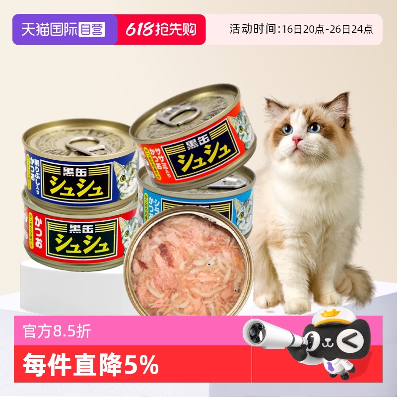 ǹ+ 80g ӪAIXIAϲźݽǹèͷⲹˮʳ80g