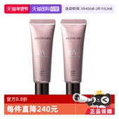 2支装 自营 AG抗糖防晒精华全波段亲肤高倍隔离防晒霜40g