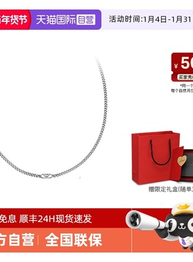 【自营】Armani阿玛尼项链男钢质素色古巴链波形鹰标送男友礼物