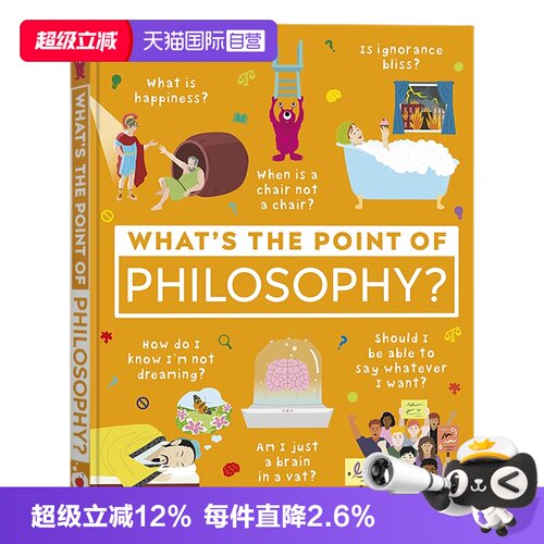 哲学的意义是什么英文原版