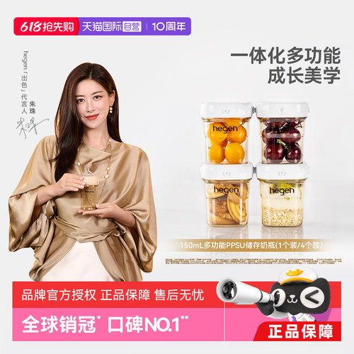 贴心喂养产品