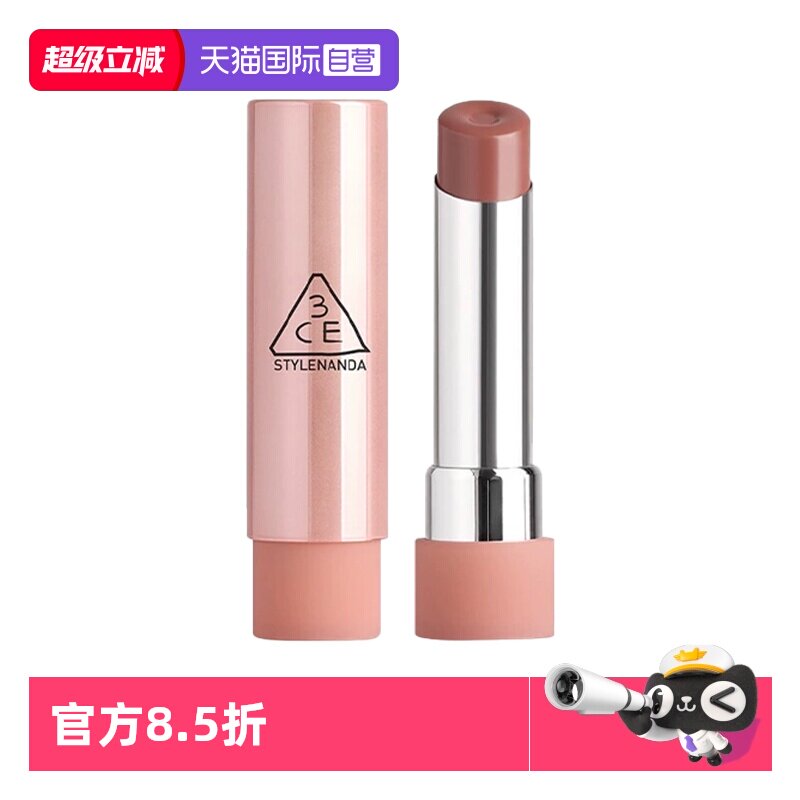 【自营】3CE/三熹玉釉光唇膏系列新品好气色润唇膏变色镜面唇釉