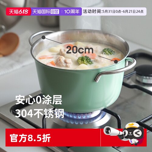 霜山不锈钢无涂层双耳汤锅