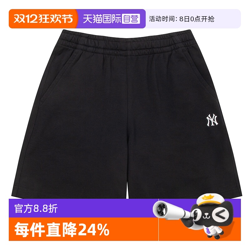 【自营】MLB男女裤情侣短裤新款休闲简约小logo宽松运动裤五分裤-