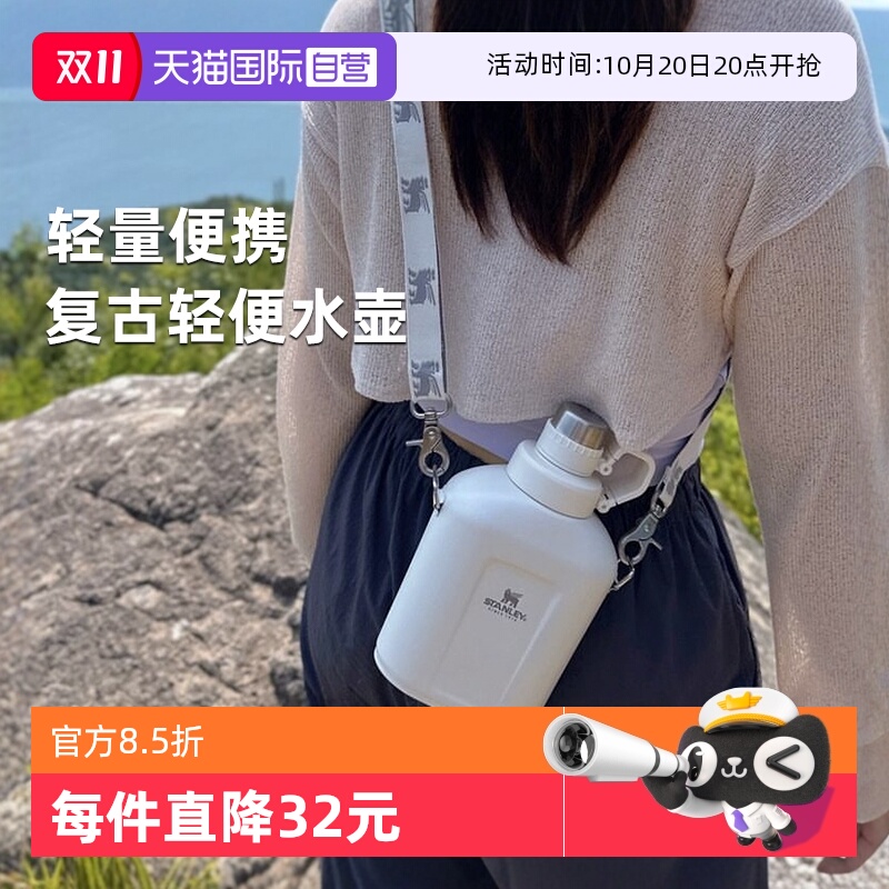 STANLEY大容量户外运动复古水壶