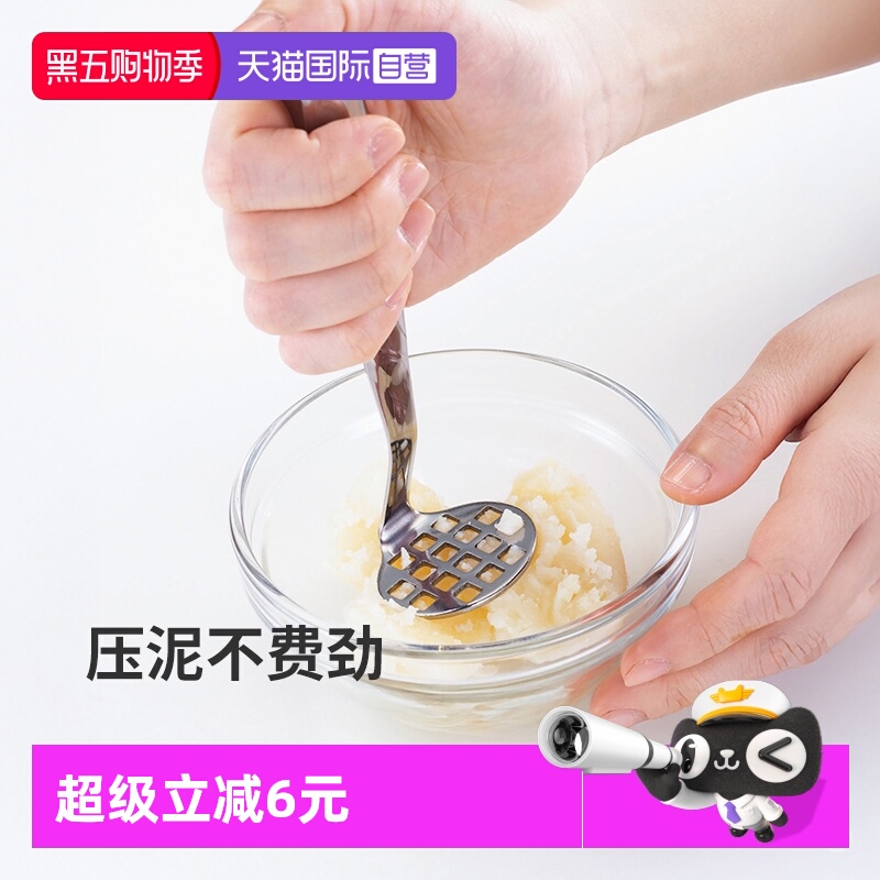 霜山家用304不锈钢压泥器