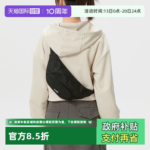 旗舰店正品 商场同款