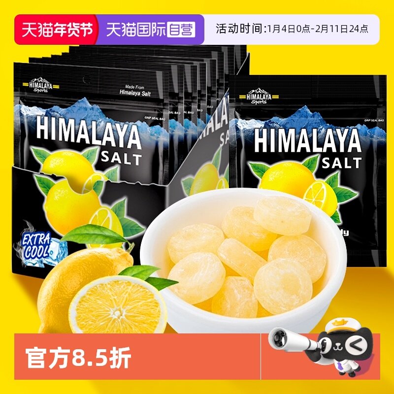 【自营】大马碧富牌薄荷柠檬味糖1盒12袋himalaya马来西亚进口糖