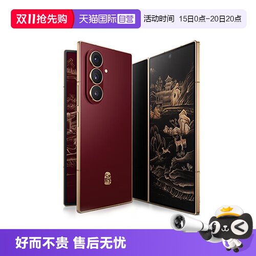 【自营】Samsung/三星 W26心系天下高端折叠屏4.2mm超轻超薄大屏商务AI智能手机