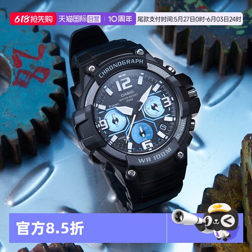 【自营】CASIO卡西欧时尚潮流学生运动防水多功能男表MCW-100H