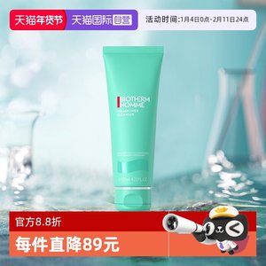 【自营】Biotherm/碧欧泉男士新水动力洁面膏125ml保湿
