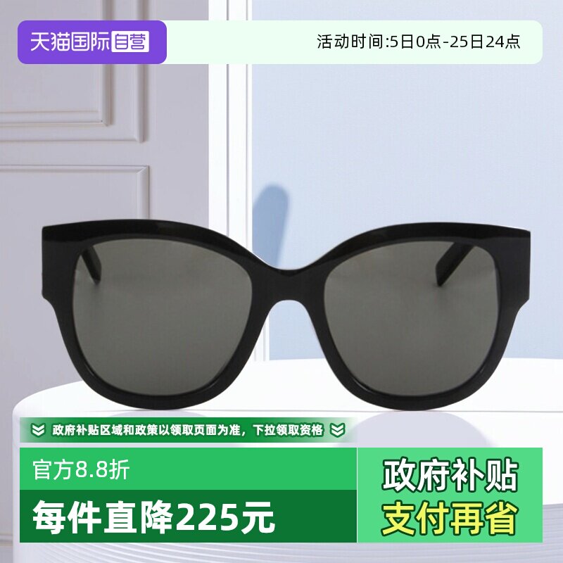 【自营】YSL圣罗兰墨镜女字母交织SL M95/F潮流板材太阳镜SL M94F