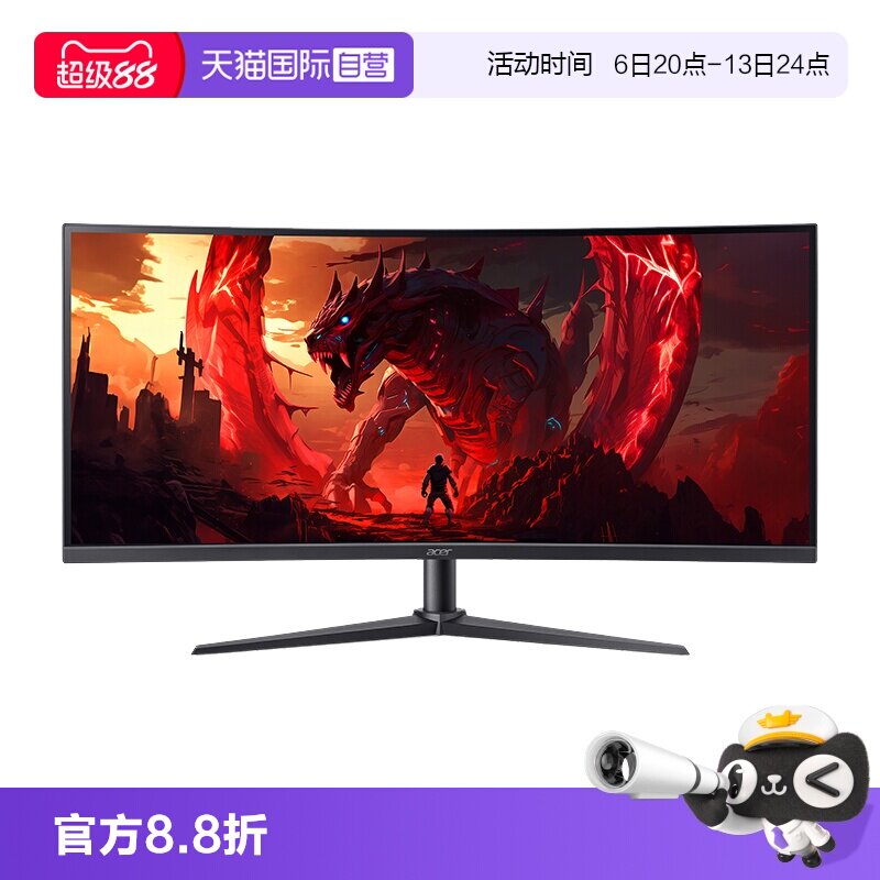 【自营】宏碁XZ340CKR J 34寸5K 120Hz双模240Hz曲面带鱼屏显示器