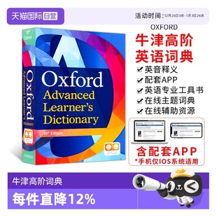 advanced 牛津英语词典牛津高阶词典 英国牛津高阶英语词典第10版 dictionary learner Oxford 牛津英语字典词典 英文原版 自营
