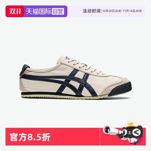 皮质德训鞋 Tiger鬼塚虎男女复古板鞋 Onitsuka 舒适薄底鞋 自营