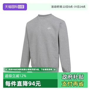 卫衣IB3304 Jordan耐克男运动训练休闲圆领针织套头衫 063 自营