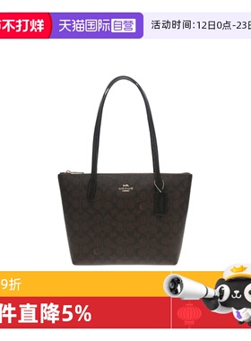 【自营】COACH/蔻驰 女士老花托特包手提包单肩CBT18单肩包