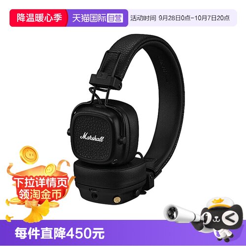 头戴式蓝牙蓝牙耳机MARSHALL