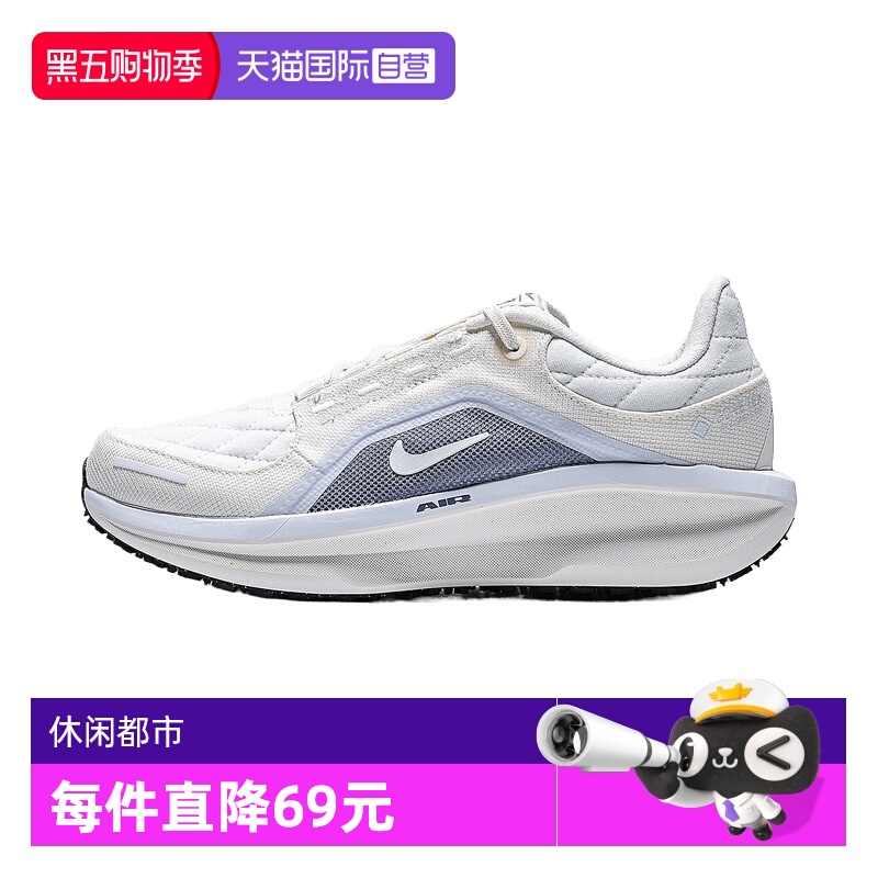 【自营】NIKE耐克女AIR WINFLO 11 GTX运动训练跑步鞋FQ1359-103
