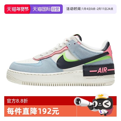【自营】Nike耐克女鞋AF1解构双钩运动鞋休闲鞋板鞋CU8591-101