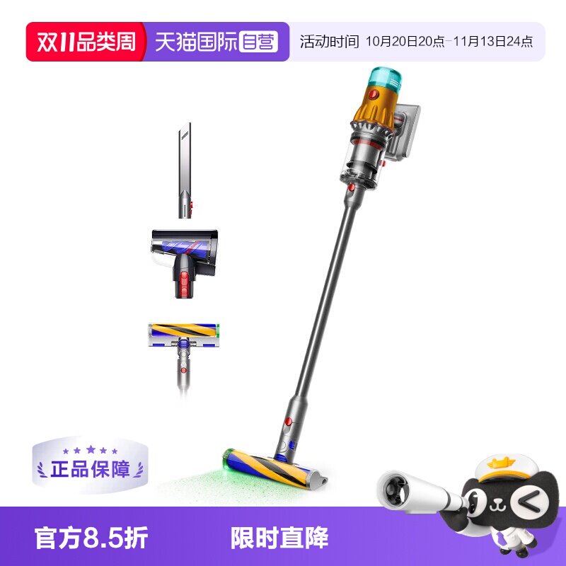 dyson戴森V12激光日版吸尘器