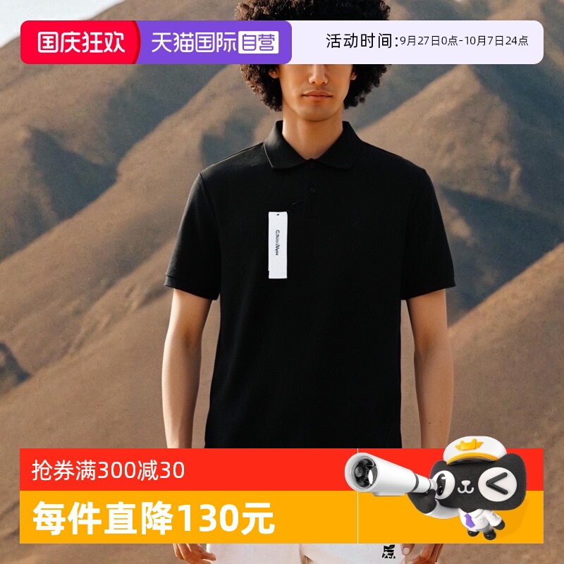 CalvinKlein商务休闲短袖POLO衫