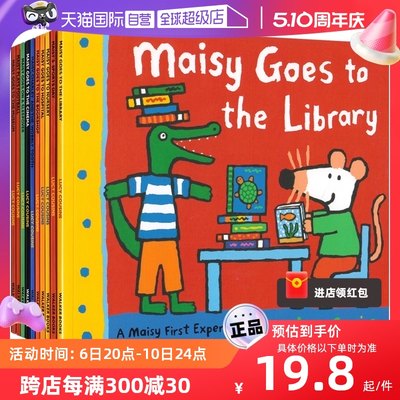 【自营】Maisy First Experiences 小鼠波波生活初体验10册 儿童英语故事绘本 幼儿启蒙认知亲子读物 英文原版进口图书