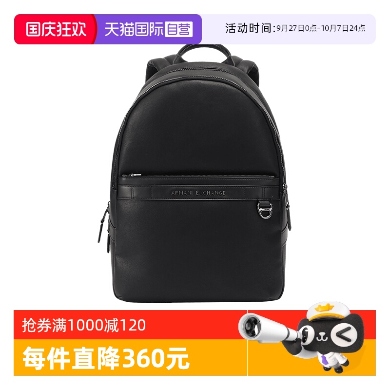 阿玛尼男士手提双肩包背包