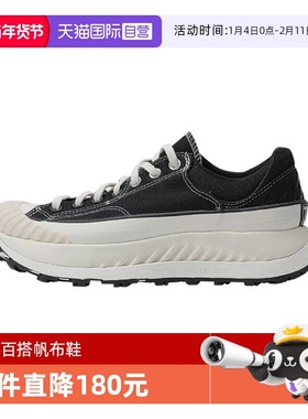 【自营】匡威中性Chuck Taylor 70S SEASONAL休闲鞋A06557C商场