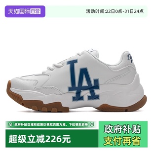 新款 MLB跑步鞋 男女鞋 户外运动鞋 3ASHBCV4N 厚底休闲鞋 自营