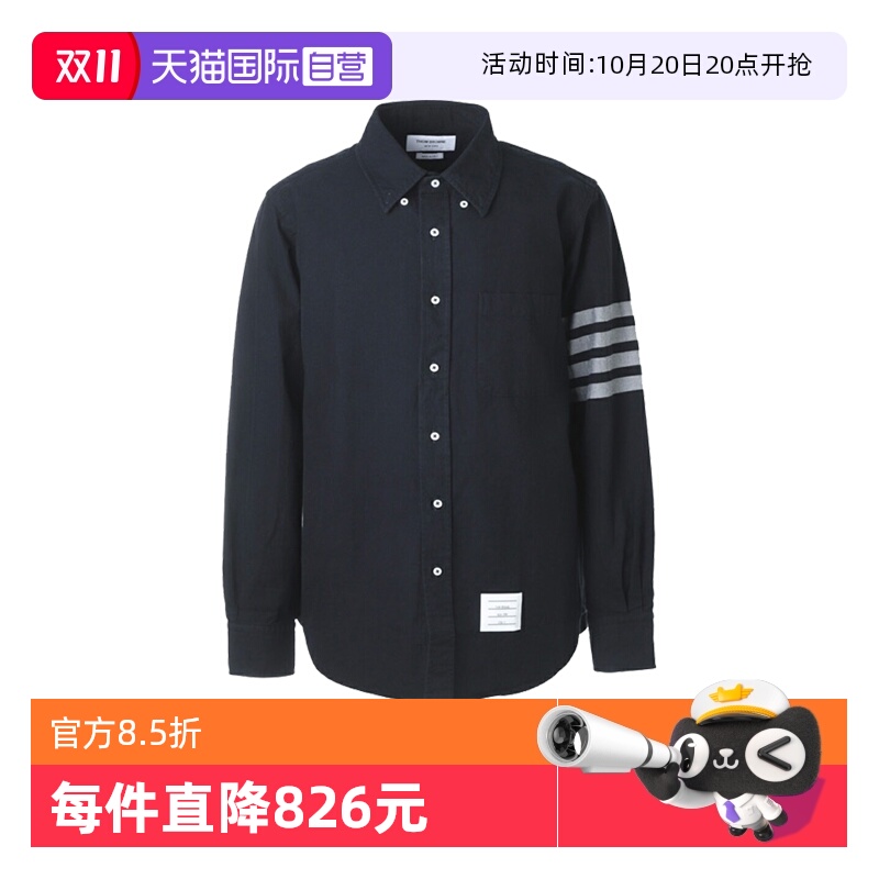 ThomBrowne海军蓝棉质长袖衬衫