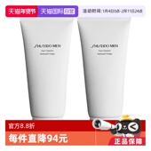 自营 资生堂男士 洗面奶洁面膏125ml 2支清爽控油保湿 清洁男生